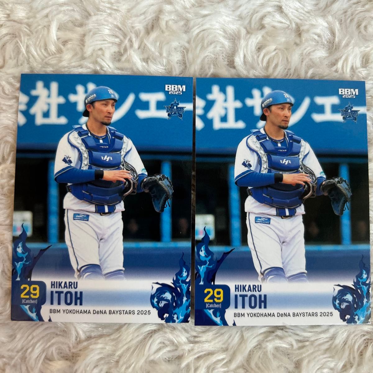 横浜ベイスターズ 伊藤光 ユーズドボール トレーディングカード 伊藤光】2枚セット 2025BBM 横浜DeNAベイスターズ|Yahoo!フリマ