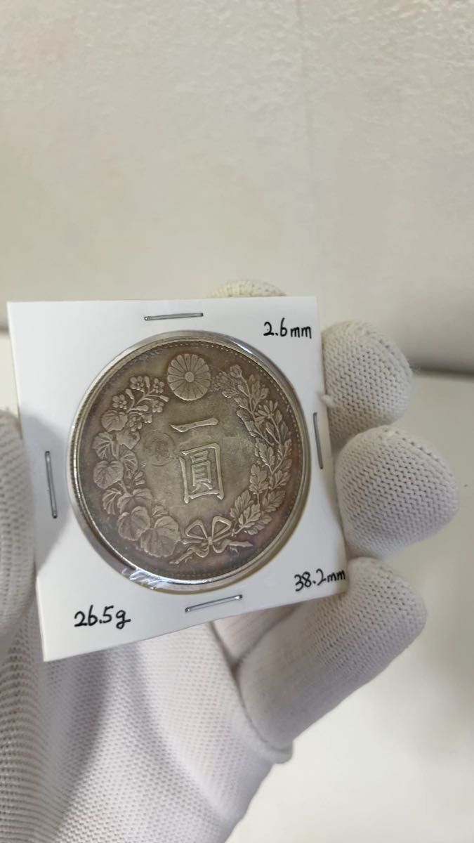 日本古銭 大日本 一円銀貨 一圓銀貨 明治八年 コイン 銀貨 古銭 26.5g