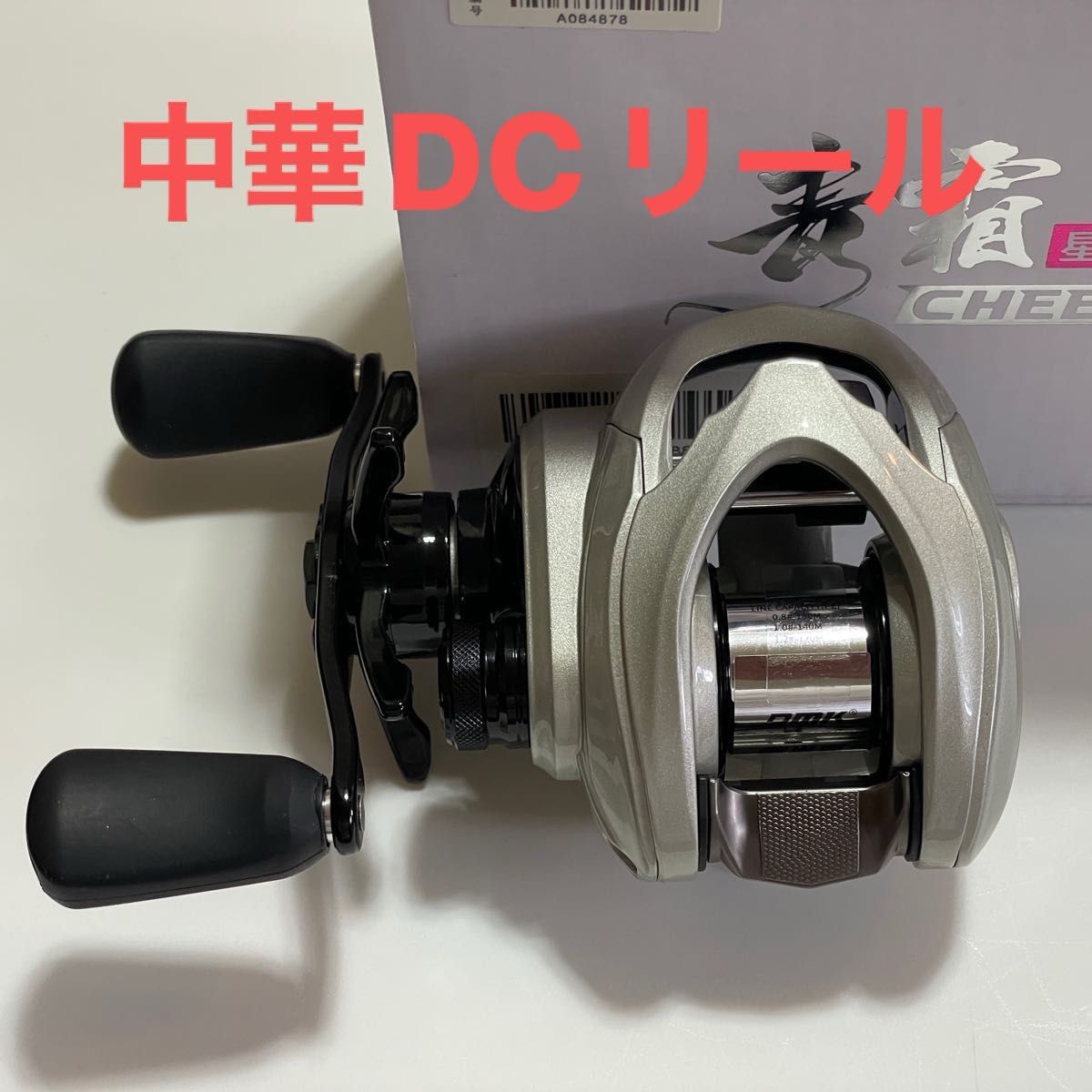 DMK CHEETAH DC 中華DCリール 左ハンドル 未使用品】DMK 青霜 チーター 中華 DCリール 左ハンドル 限定色