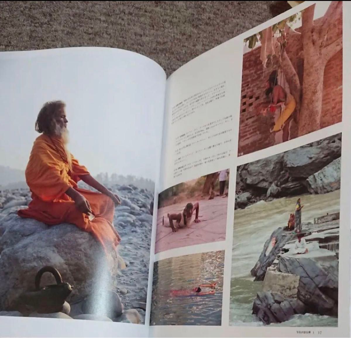 【新品・禅の世界】圧巻!インド・日本・中国・禅の歴史!カラー写真満載! 東京書籍 新品・<禅の世界>】圧巻 インド・日本・中国・禅の歴史 カラー