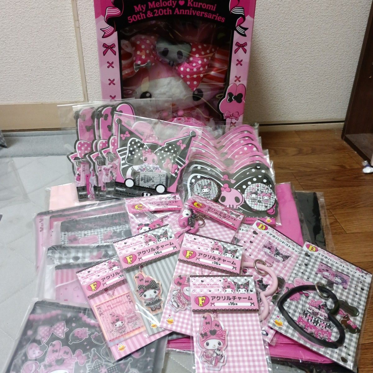 マイメロクロミ Happyくじ 特賞 B賞~H賞32点セット売り マイメロクロミ Happyくじ 特賞 B賞~H賞32点セット売り|Yahoo