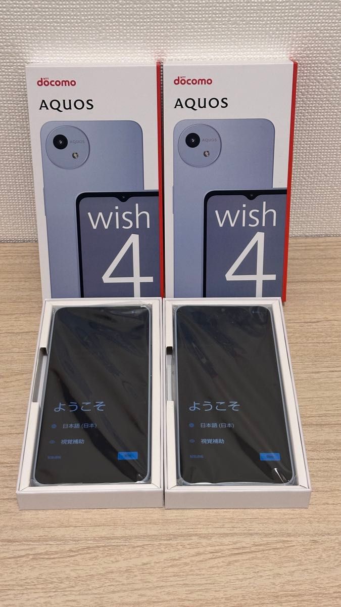 【2台セット】AQUOS wish4 黒と青 各1台【SH-52E】 AQUOS wish4 SH-52E ブルー 2台セット 数回使用のみ 極美品