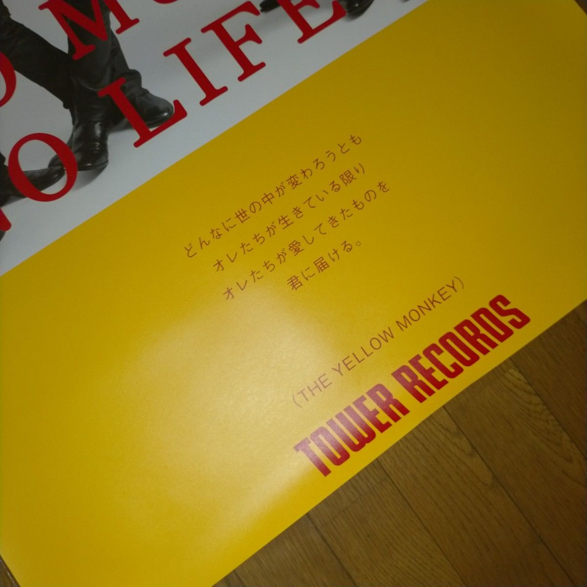 イエローモンキー タワレコ ポスター B1サイズ THE YELLOW MONKEY タワレコポスターB1サイズ NO MUSIC NO LIFE