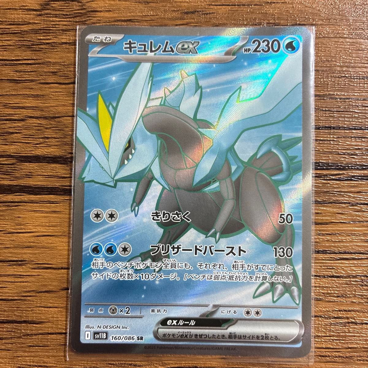 ポケモンカード ブラックボルト ホワイトフレア SR AR 他 まとめ売り ポケモンカード ホワイトフレア ブラックボルト SRまとめ売り