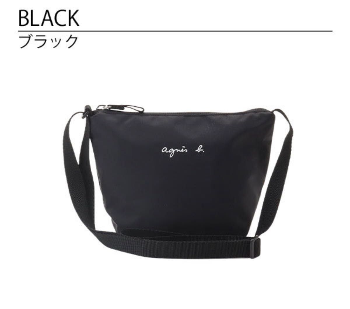 AGNES B.■アニエスベー ブラック ロゴ ナイロン ショルダーBAG agnes b アニエスベー ナイロン ショルダーバッグ 斜めがけ