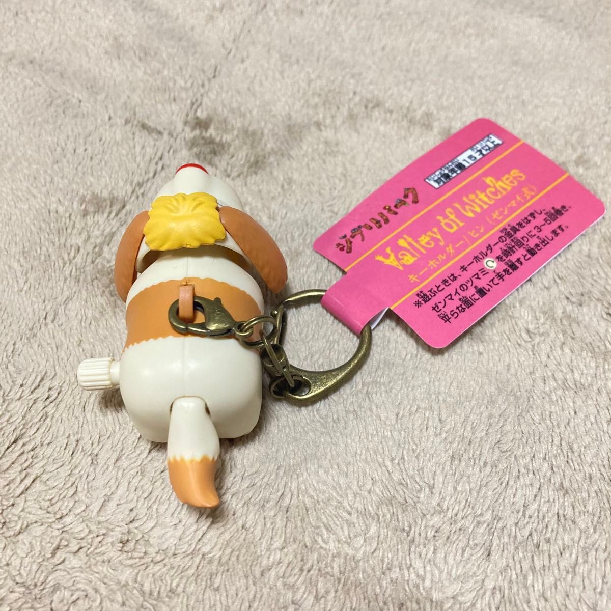 ジブリパーク限定 ヒン/メタル置物/キーホルダー(ゼンマイ式) ジブリパーク 新商品 ヒン ゼンマイキーホルダー|Yahoo!フリマ