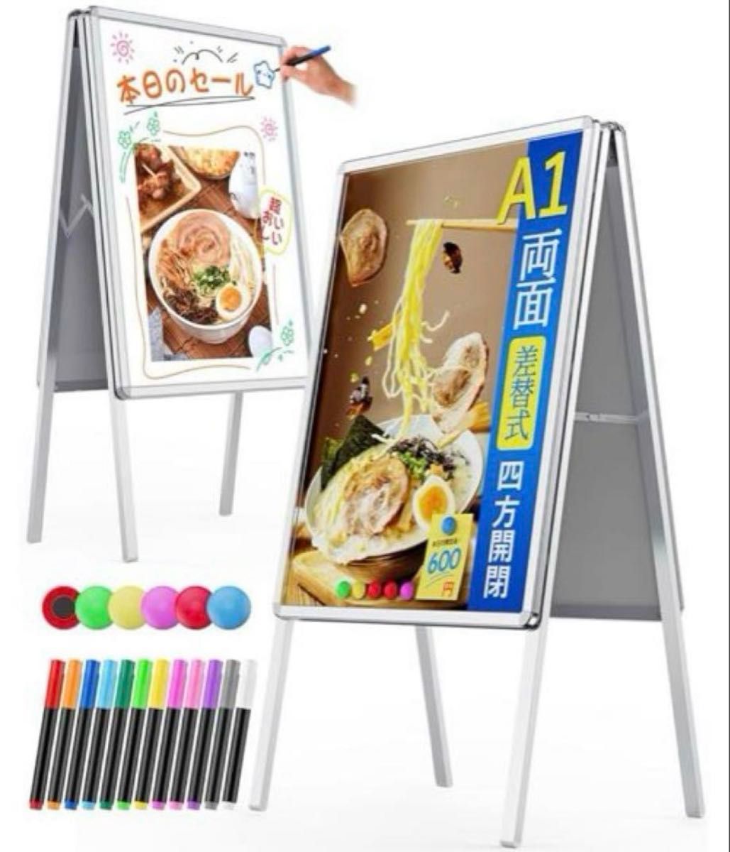看板 立て看板 12色セット蛍光ペン 付きアルミ製 パネルスタンド新品未使用 人気商品 看板 立て看板 12色セット蛍光ペン 両面 アルミ製