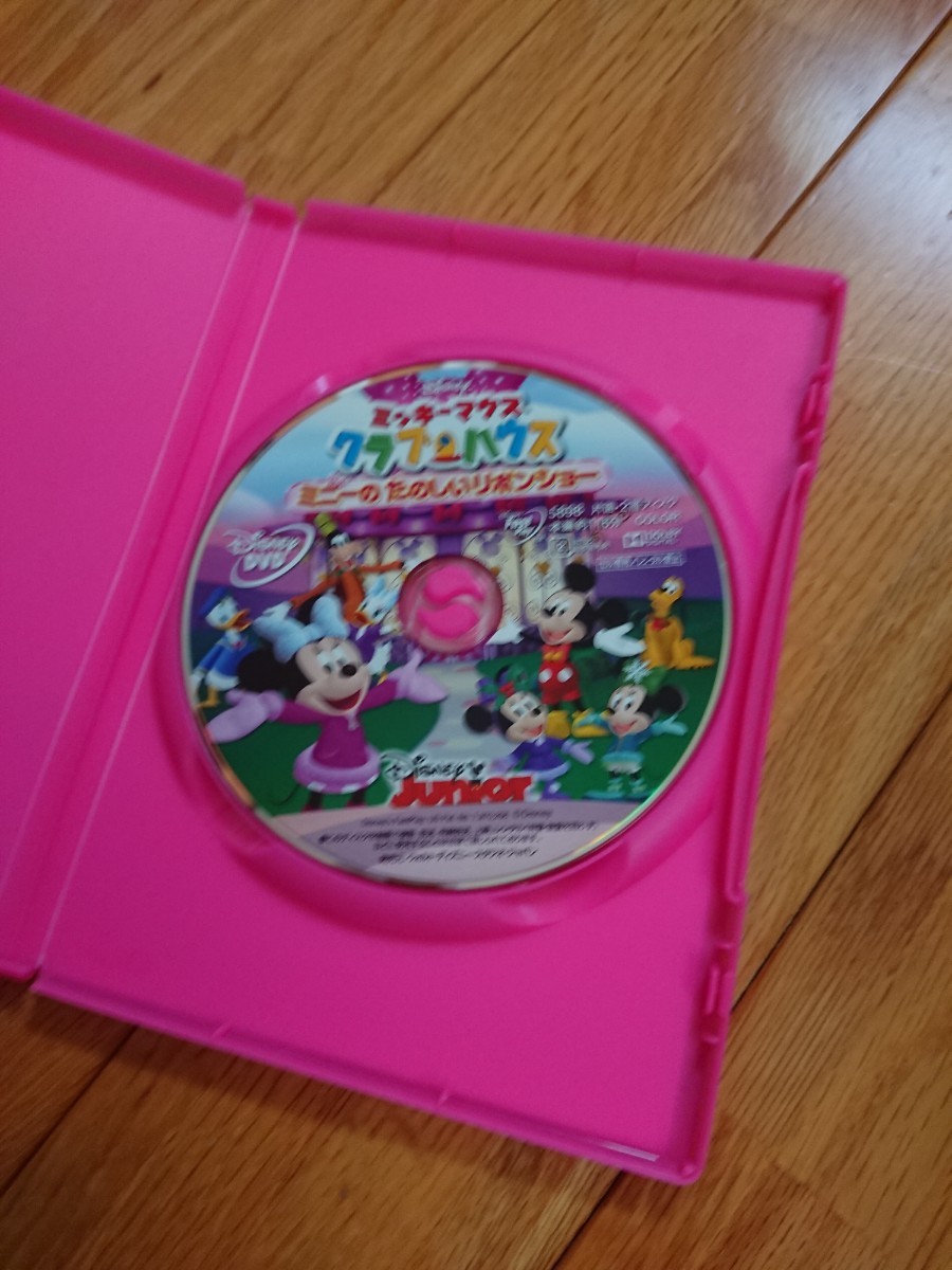 Paypayフリマ Dvd ミッキーマウス クラブハウス ミニーのたのしいリボンショー Paypayフリマ Dvd ミッキーマウス クラブハウス ミニーのたのしいリボンショー
