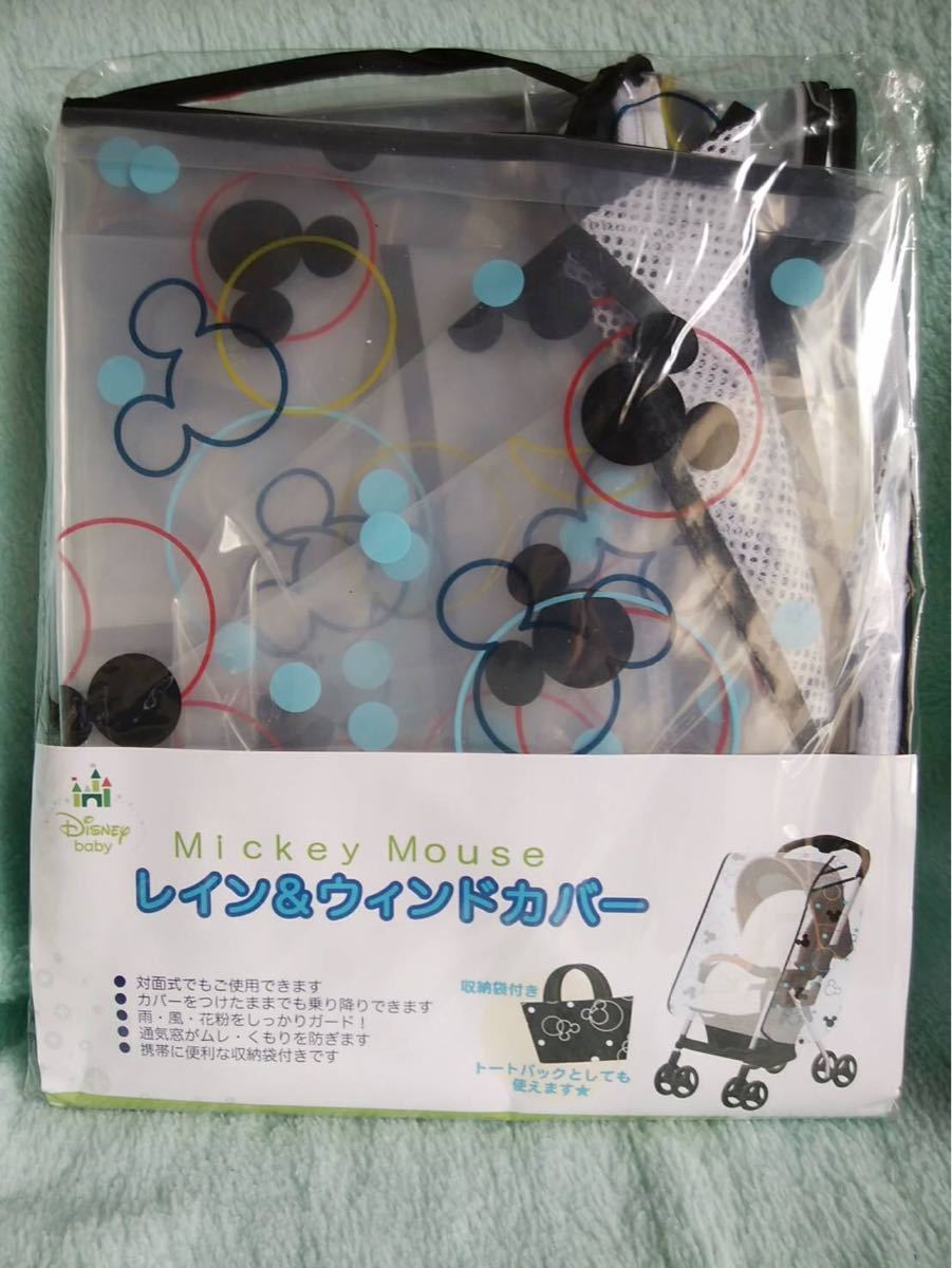 Paypayフリマ Tdr ディズニー ベビーカー レインカバー ウィンドカバー ミッキー 雨 Paypayフリマ Tdr ディズニー ベビーカー レインカバー ウィンドカバー ミッキー 雨
