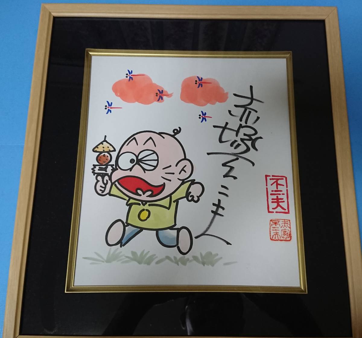 ○赤塚不二夫○サイン色紙【チビ太】おそ松くん・天才バカボン ○赤塚不二夫○サイン色紙【チビ太】おそ松くん・天才バカボン