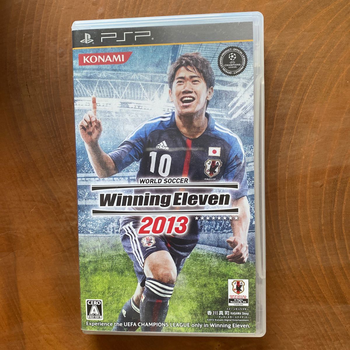 【PSP】 ワールドサッカーウイニングイレブン2013