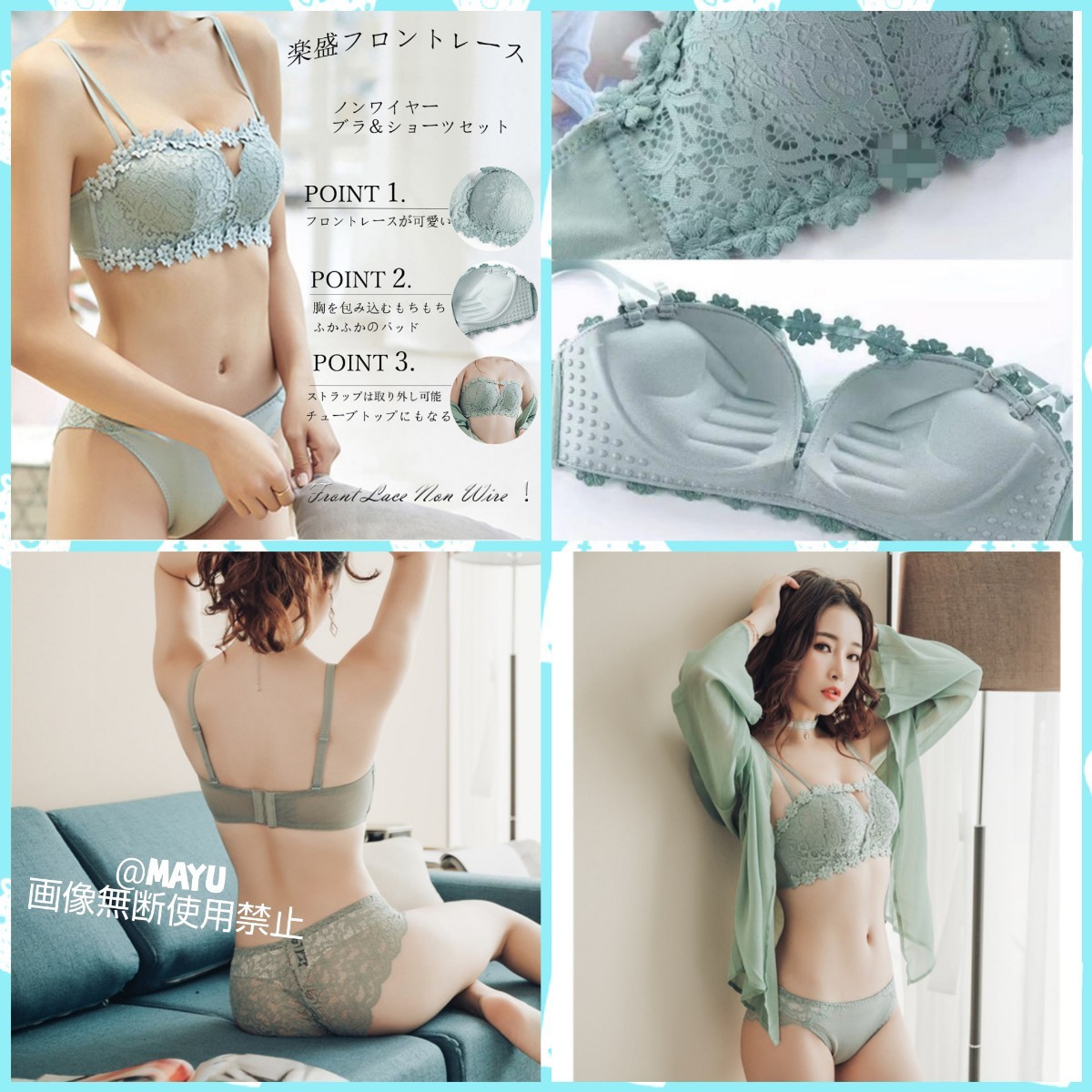 まとめ買いがお得★4枚セット専用★インスタ映え★超盛★ノンワイヤーブラ&ショーツ