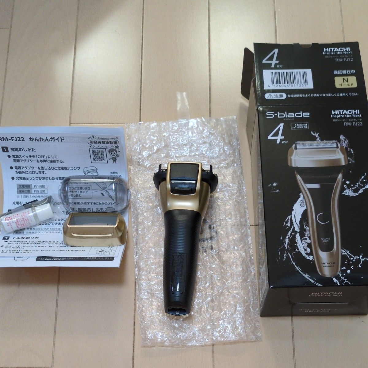 【未使用品】HITACHI メンズ電気シェーバー RM-FJ22 新品未使用 刃無し本体のみ 日立 RM-FJ22 電動シェーバー