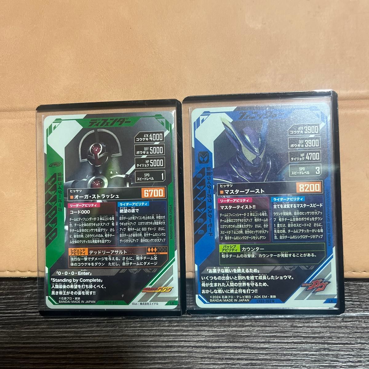 ガンバレジェンズ LR パラレル まとめ売り ガンバレジェンズ LRまとめ売り パラレル|Yahoo!フリマ(旧