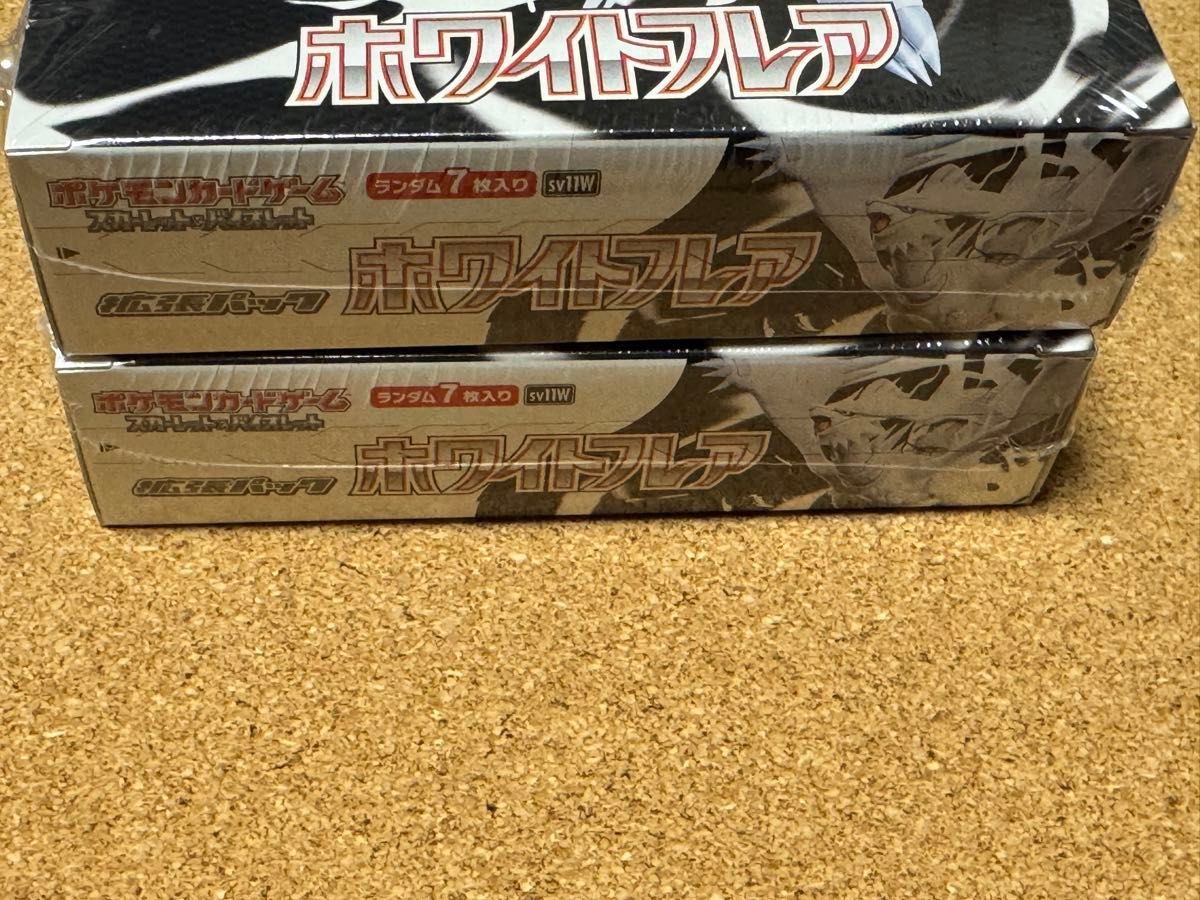 千*犬様 ブラック・ホワイトセット 新品未開封 シュリンク付き 2BOX 新品未開封シュリンク付き ブラックボルト2BOX ホワイトフレア