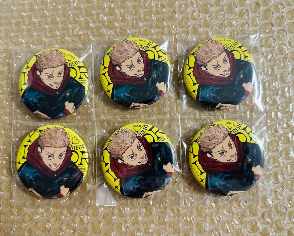呪術廻戦 ジャンプGIGA 虎杖悠仁 15個応募者全員サービス 呪術廻戦 ジャンプGIGA 応募者全員サービス 缶バッジ 虎杖悠仁