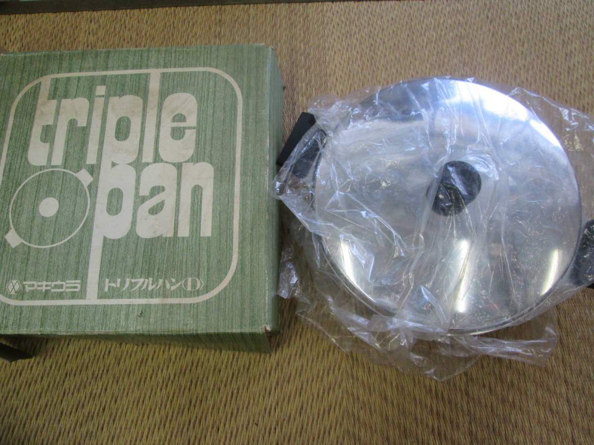 レトロ 期間限定の激安セール 未使用保管 トリプルパン 日本初の マキウラ