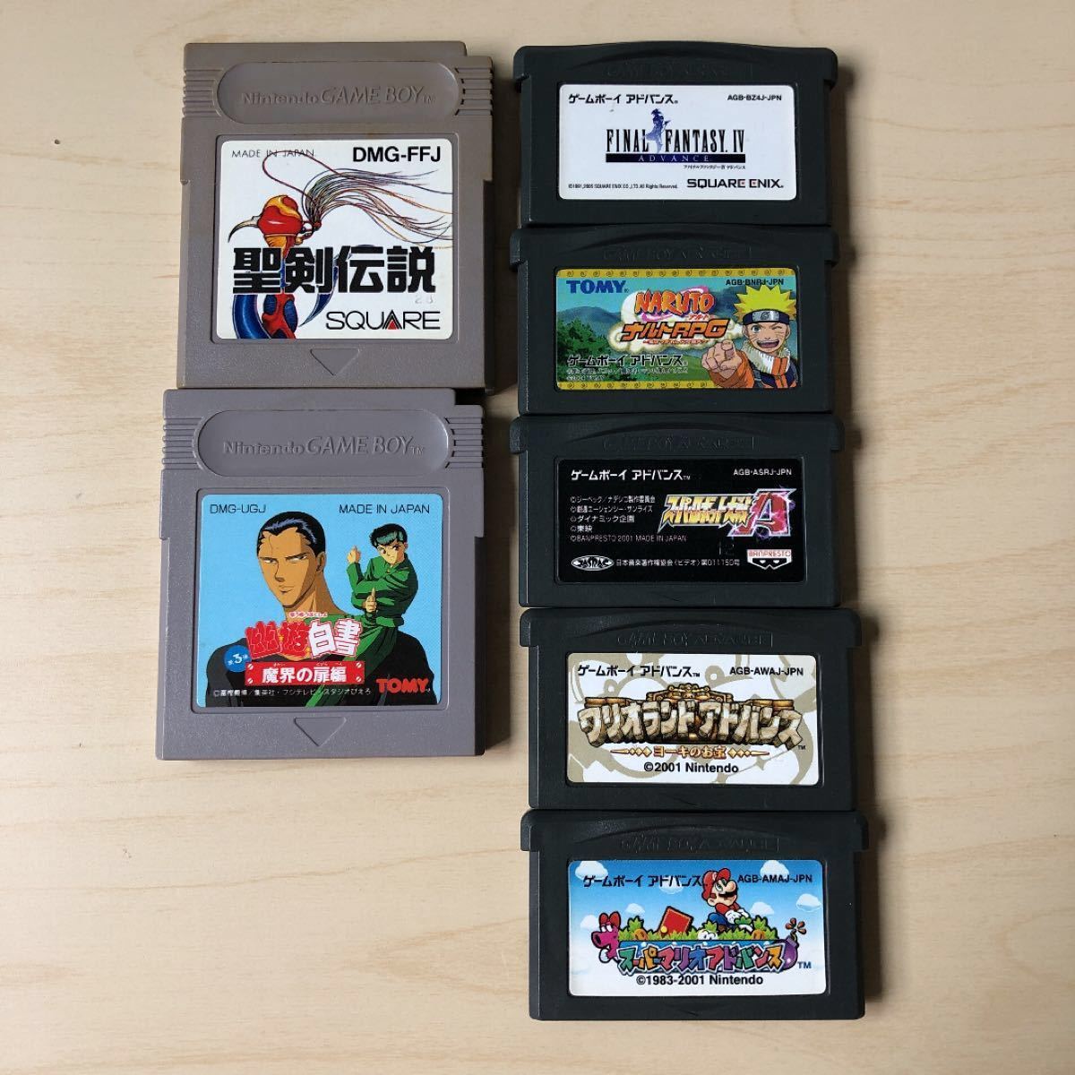 ゲームボーイ アドバンス ソフト 7本セット まとめ売り 除菌済み