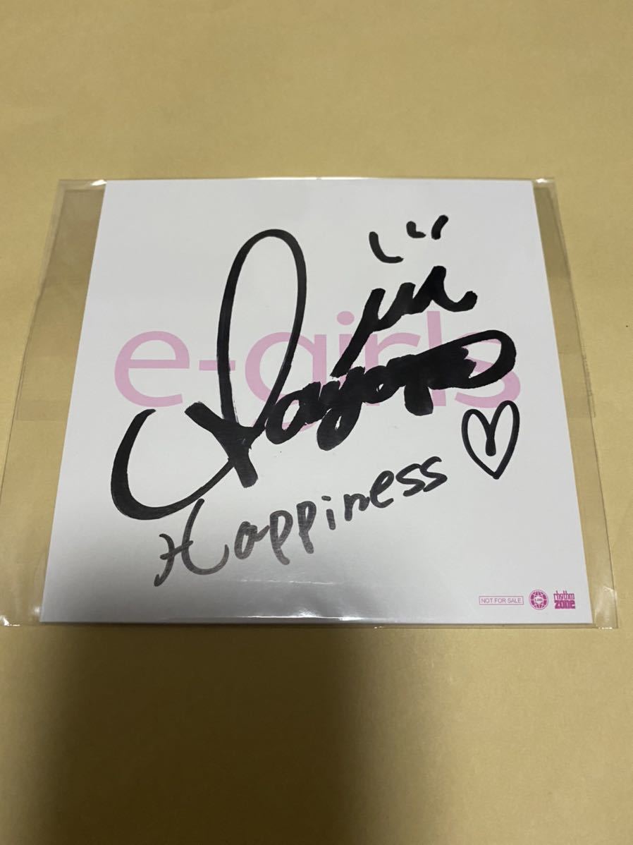 E-girlsSAYAKA autograph autograph Mini square fancy cardboard *