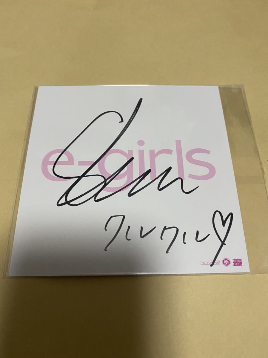Yahoo!オークション - E-girls藤井萩花 直筆【旧サイン】ミニ色紙 Yahoo!オークション - E-girls藤井萩花 直筆【旧サイン】ミニ色紙