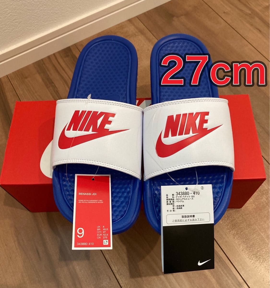 【NIKE】新作★Benashi JDI slide ★(25~27Cm)★安全発送 27cm 新品未使用・タグ付】ナイキ ベナッシ JDI スライド|Yahoo