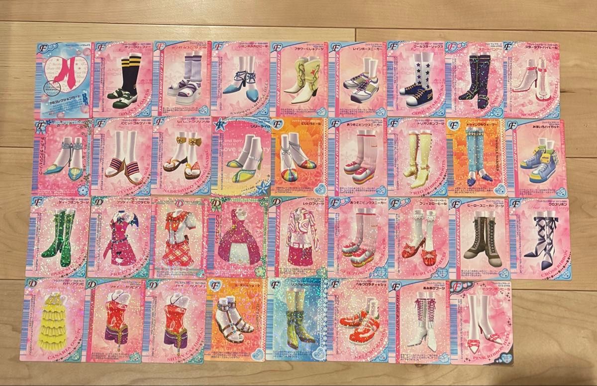オシャレ魔女 ラブandベリー カード まとめ売り オシャレ魔女ラブandベリー カード 35枚まとめ売り|Yahoo