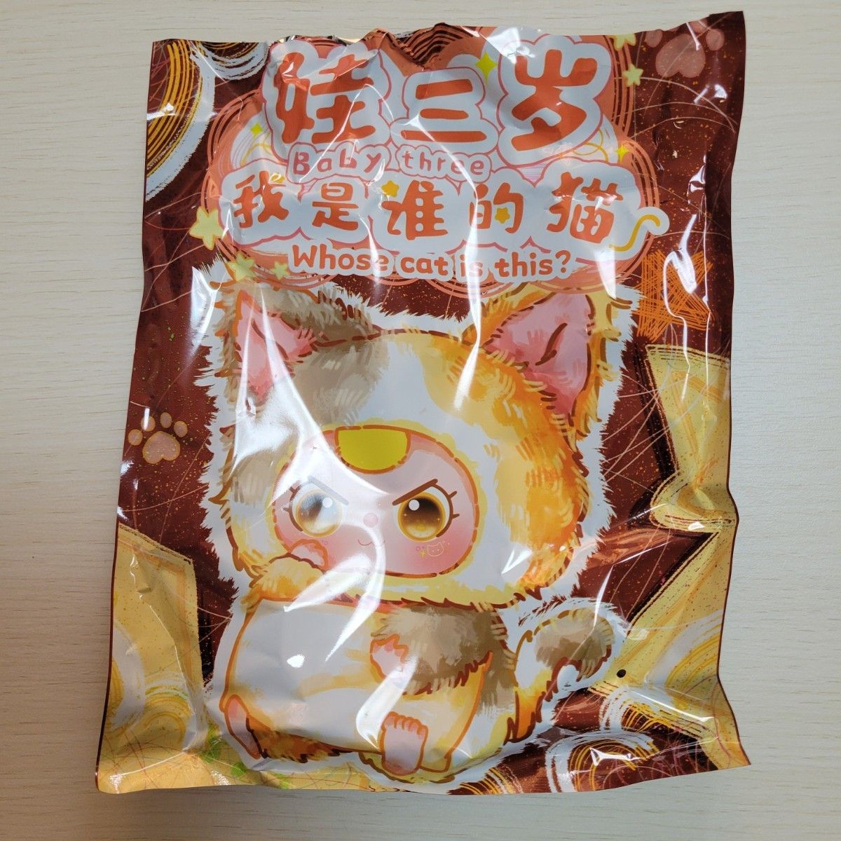 BabyThree招き猫ぬいぐるみ シークレット、キーホルダー 未使用 【正規品】Baby Three 猫シリーズ ぬいぐるみ