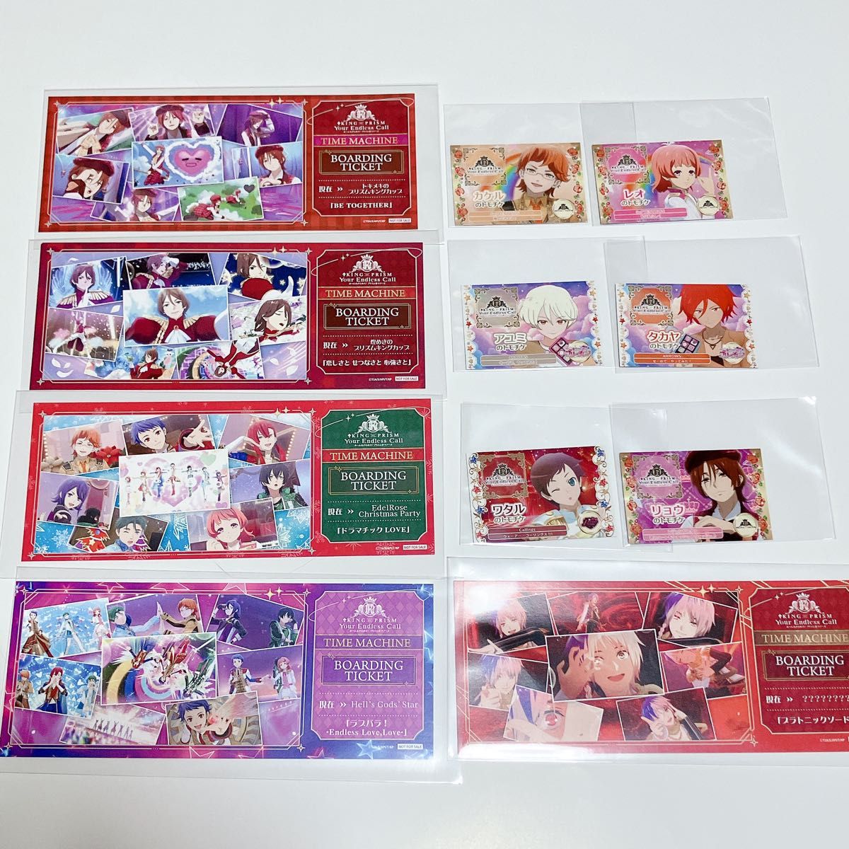 キンツア 入場特典第3弾 タイムマシン搭乗チケット 全6種 コンプリートセット キンツア 入場特典 KING OF PRISM タイムマシン搭乗チケット