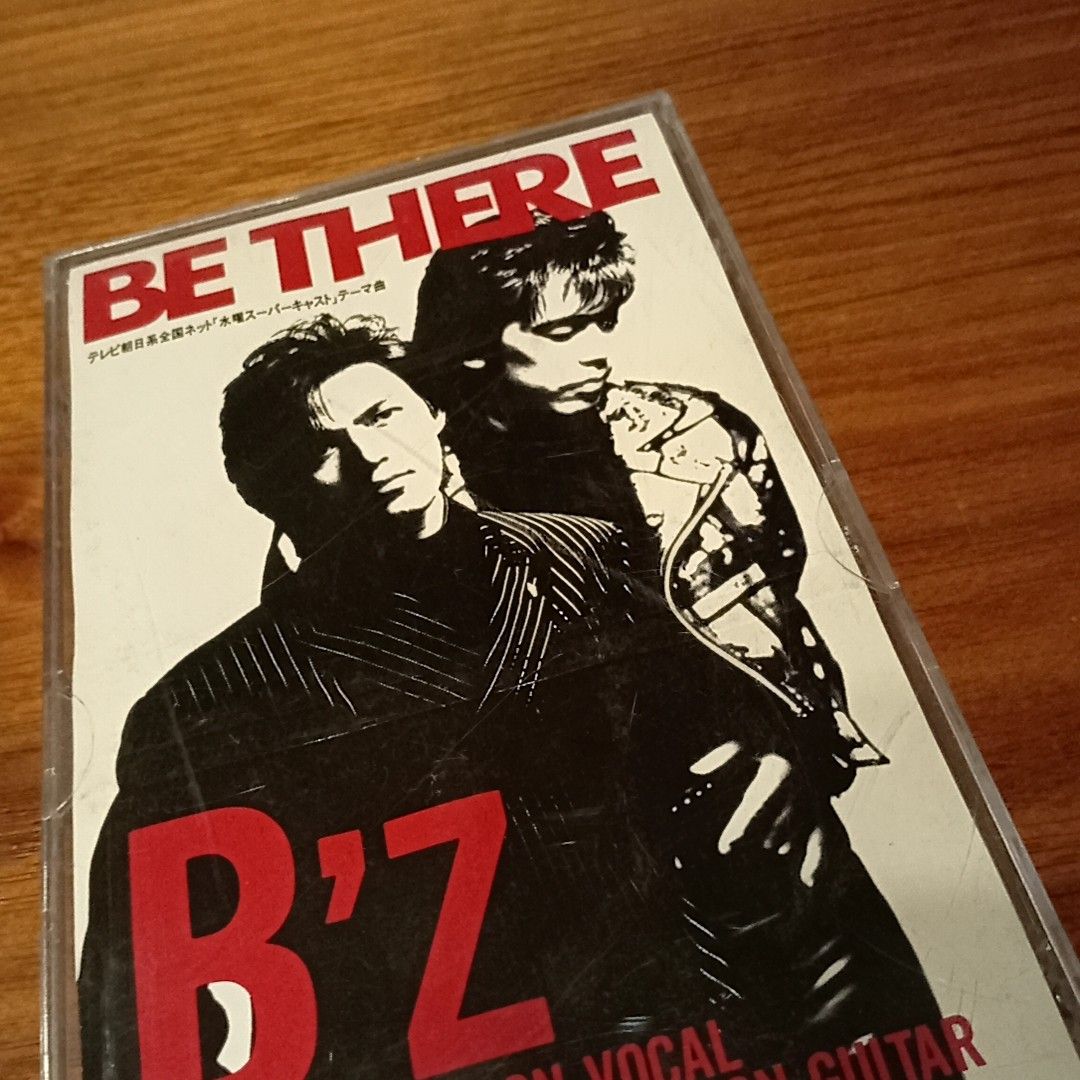 B'z アルバムシングル 【まとめ売り】 B'z 初期 シングル5枚 まとめ売り|Yahoo!フリマ(旧PayPayフリマ)