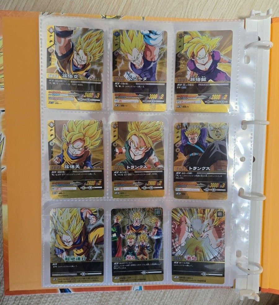 ドラゴンボール ドラゴンボールZ カードバインダー ファイル 超サイヤ人 ドラゴンボールZ2 アルティメットカードバインダー(カード付