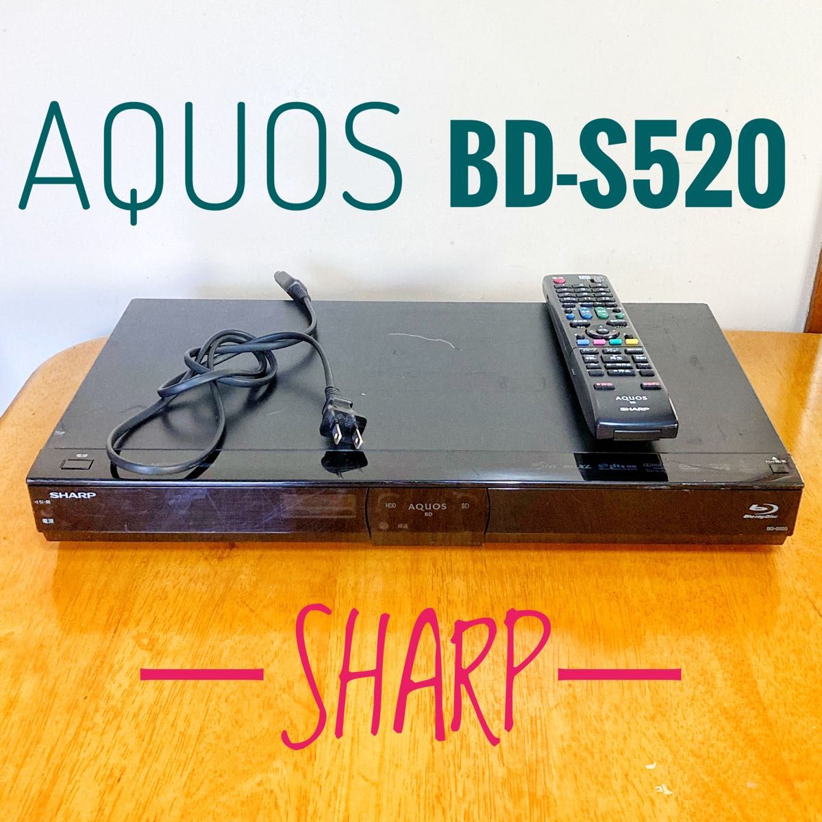 シャープ ブルーレイレコーダー 「BD-HDW75」 動作品 動作品BD206 シャープ☆ブルーレイディスクレコーダー☆BD-HDW75