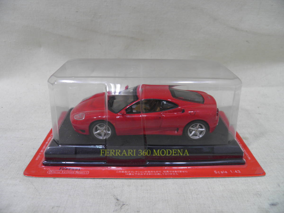 Ferrari フェラーリコレクション ミニチュアモデル ①～⑤セット（未使用品）_画像3