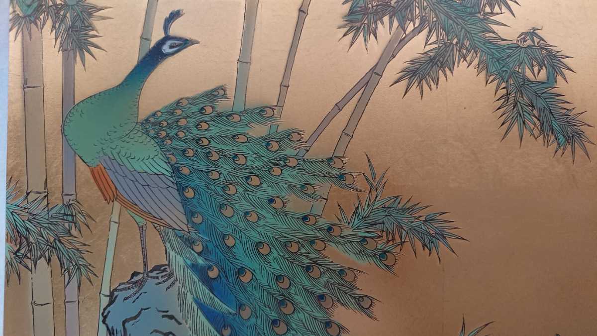 お歳暮 北村 直澄 原画 クジャク drenriquejmariani.com