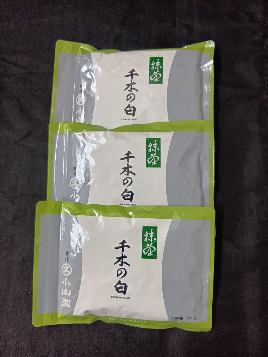 宇治抹茶丸久小山園青嵐１００グラム2袋 抹茶 宇治 丸久小山園 青嵐 200g 缶詰（あおあらし） 濃茶 薄茶