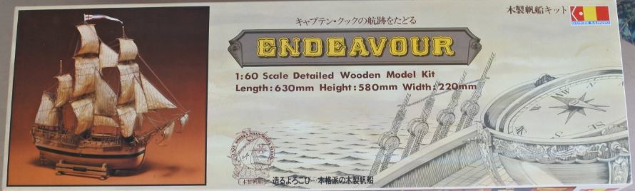 マニア必見 ENDEAVOUR エンデバー キャプテン・クック 1/60 木製 マニア必見 ENDEAVOUR エンデバー キャプテン・クック 1/60 木製