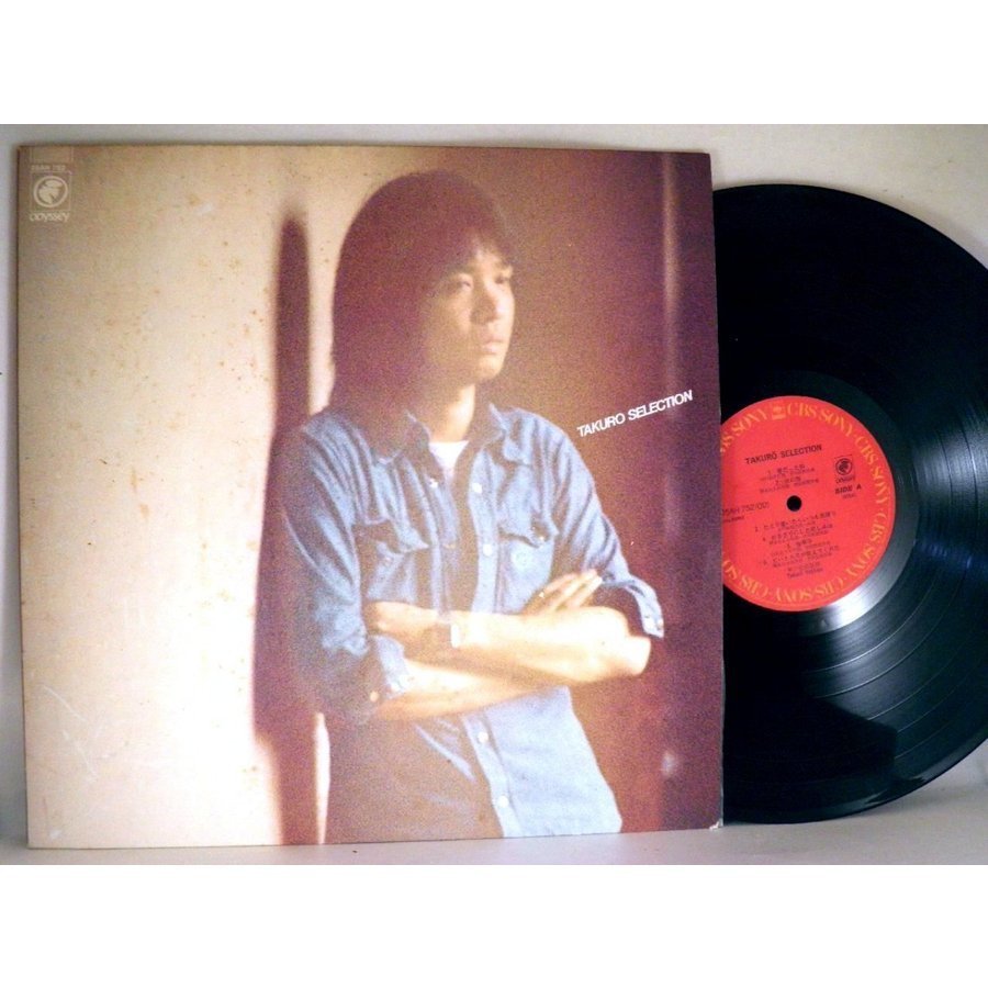 【検聴合格】1978年・美盤！吉田拓郎「TAKURO SELECTION～ベスト・アルバム」【LP】　　　_画像2