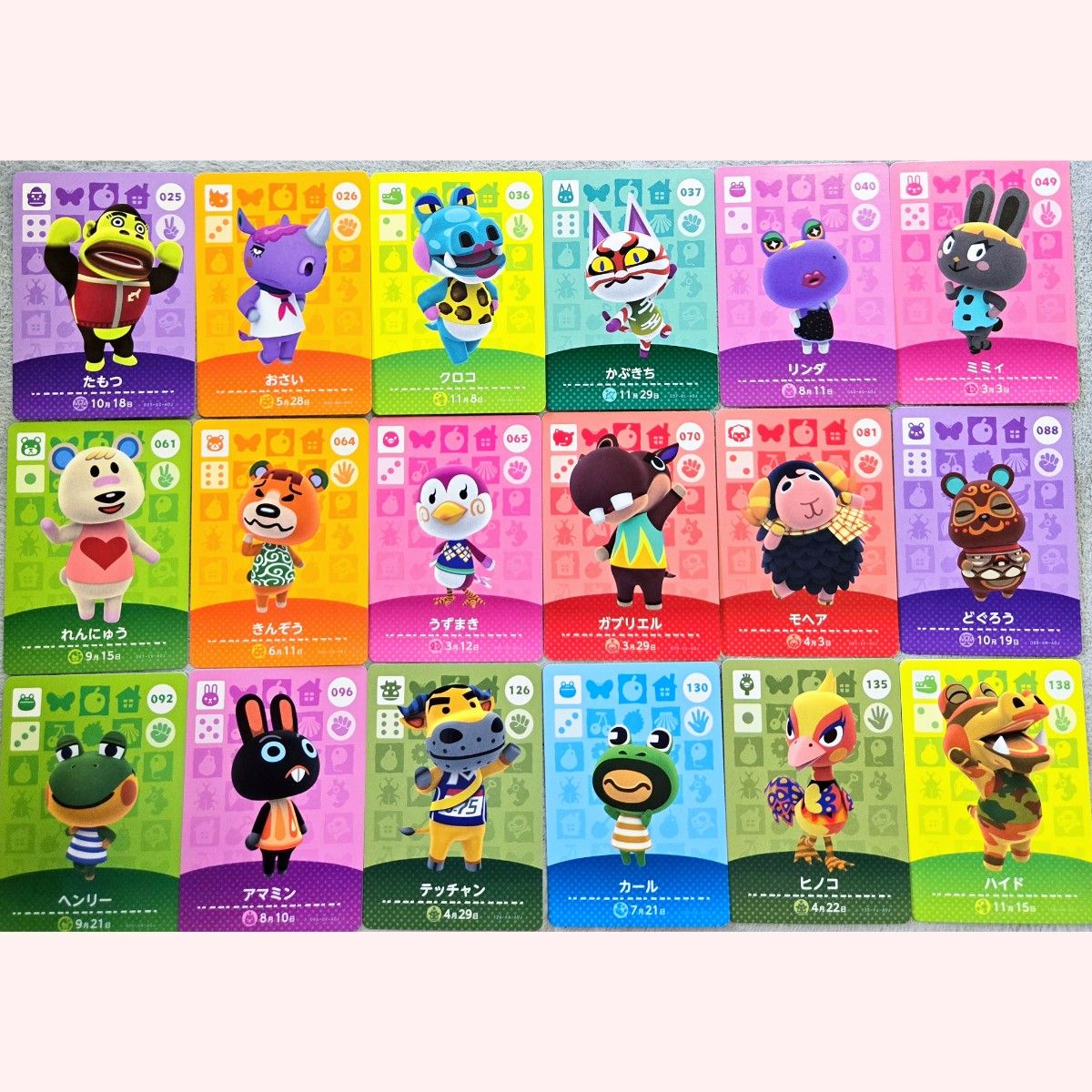 どうぶつの森 amiiboカード 被り無し 319枚 まとめ売り あつまれどうぶつの森 被りなし 48枚セット amiiboカード あつ森