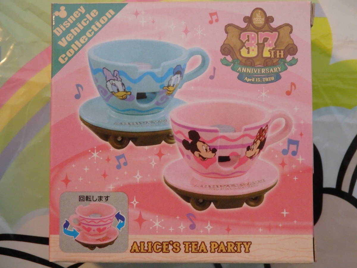 ヤフオク 即決 新品 かわいい 東京ディズニーランド 37周 ヤフオク 即決 新品 かわいい 東京ディズニーランド 37周
