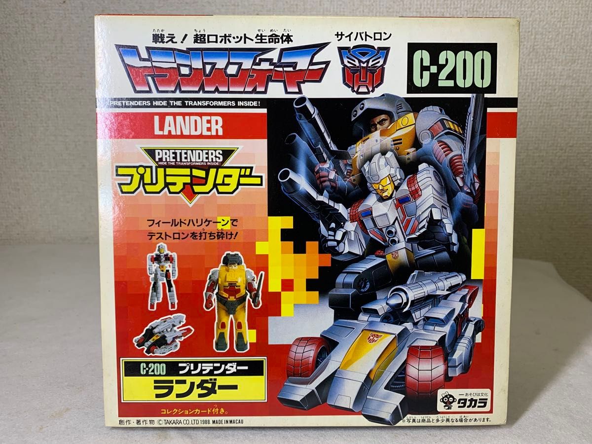 ミクロマン〓ホットローダー〓コスモメカ〜タカラ／ダイアクロン／トランスフォーマー ミクロマン〓ホットローダー〓コスモメカ〜タカラ／ダイアクロン