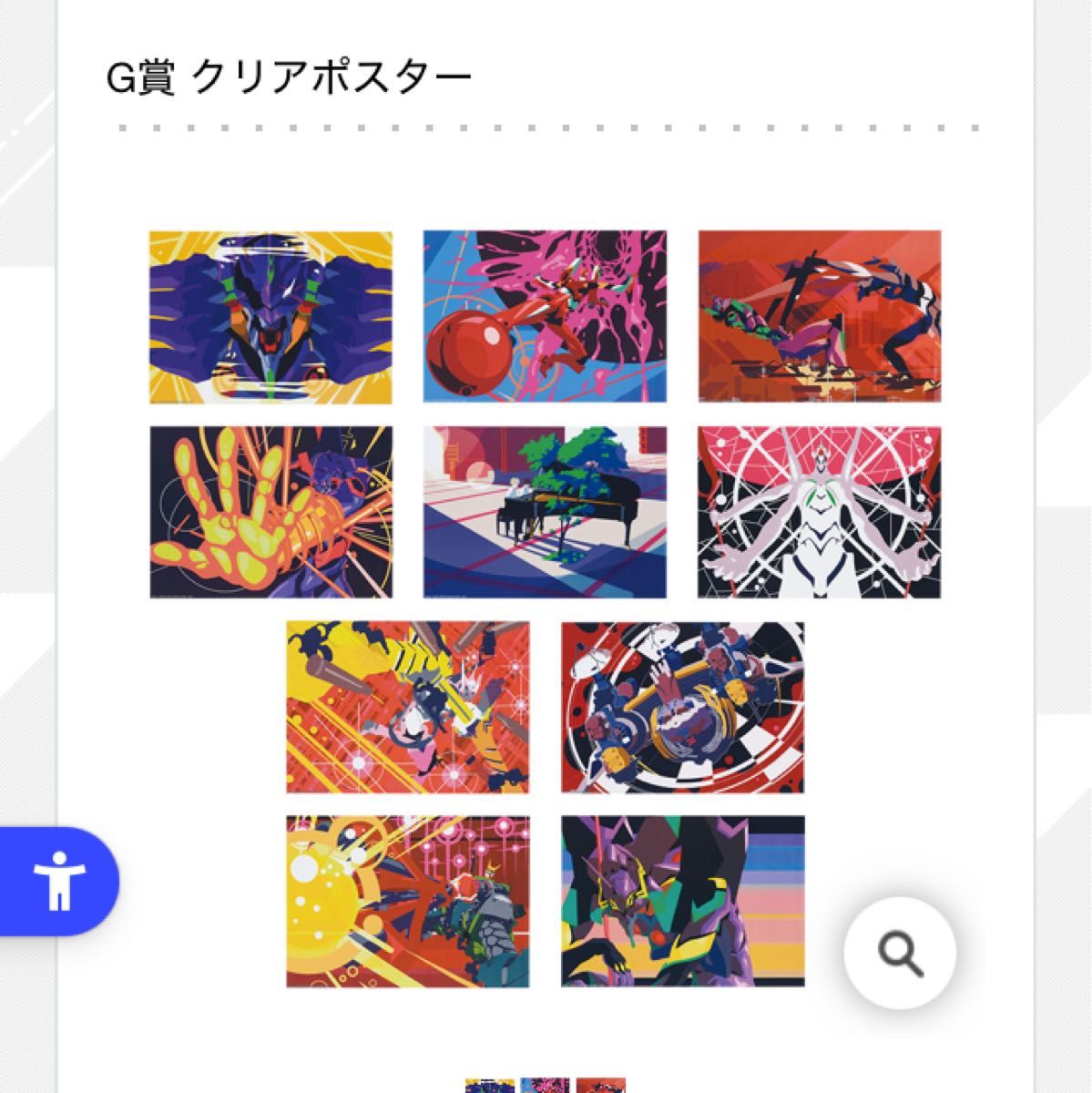 【新品】エヴァンゲリオン 一番くじ クリアポスター 全10種セット ③ エヴァンゲリオン1番くじ クリアポスター全10種コンプセット