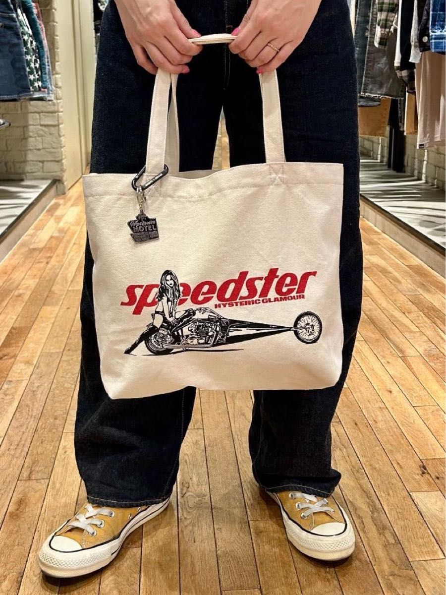 新作 完売 ヒステリックグラマー speedster トートバッグ 即完売人気商品【新品未使用】正規品 ヒステリックグラマー