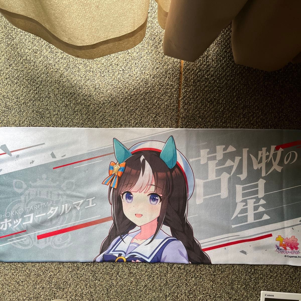 ウマ娘 公式応援タオル ホッコータルマエ ウマ娘 公式応援タオル ホッコータルマエ|Yahoo!フリマ(旧