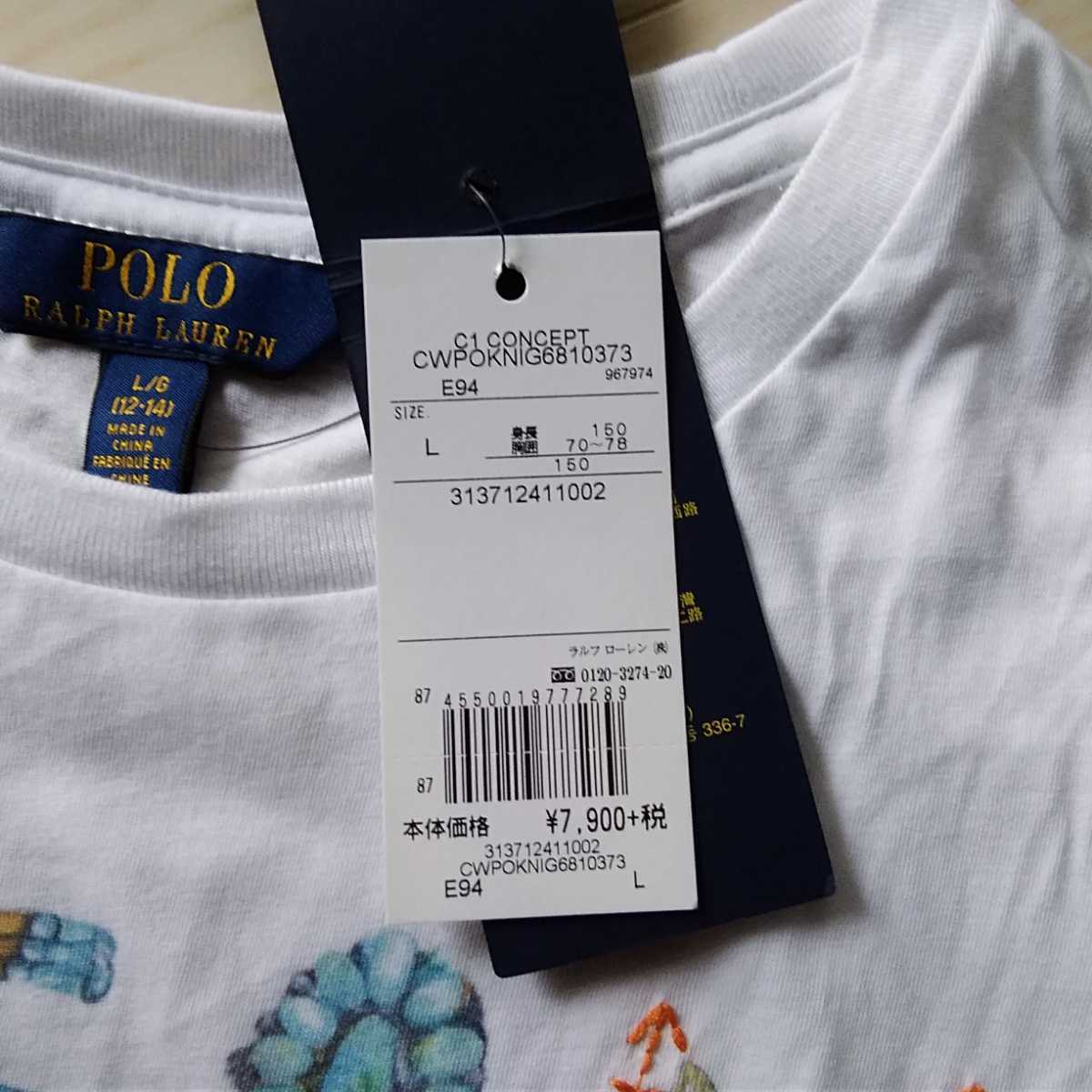  rare * embroidery wonderful * new goods Ralph Lauren long sleeve T shirt Kids 150 tag attaching 