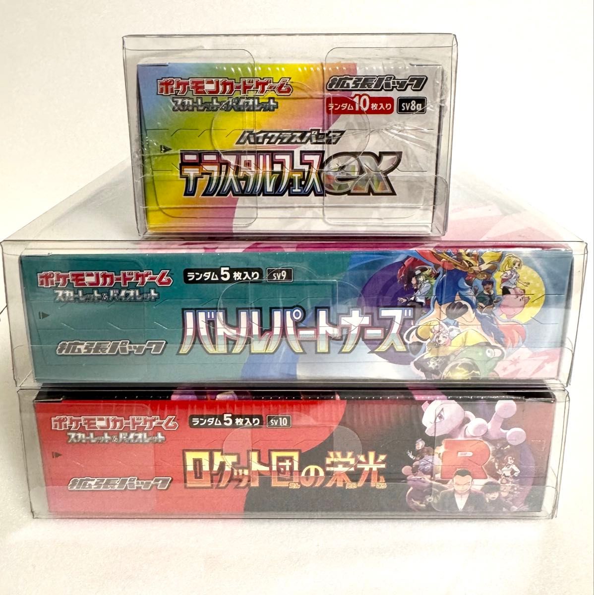 ポケモン 3BOX ボックス ポケモンカード 3BOXセット シュリンク付 ローダーケース付