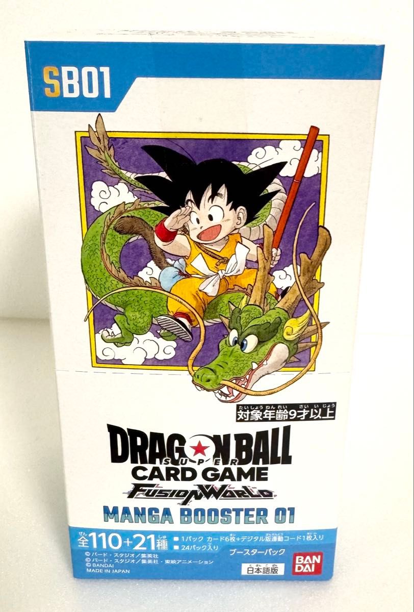 ドラゴンボール MANGA BOOSTER 01 テープ付き 未開封 1BOX ドラゴンボール MANGA BOOSTER 1BOX テープ付き未開封|Yahoo