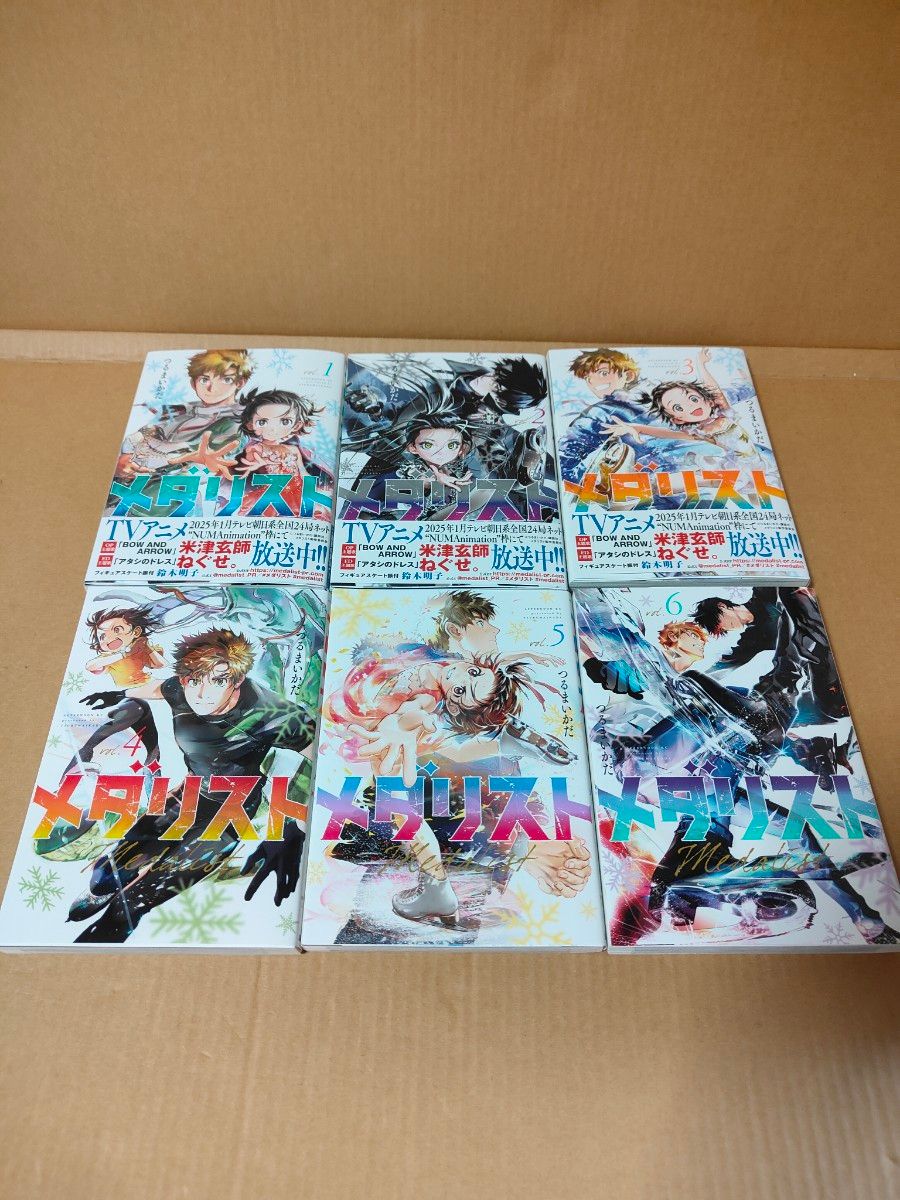 れ*ね様 メダリスト 全巻 れ*ね様 メダリスト 全巻 メダリスト 全巻(1-13)セット 全巻新品