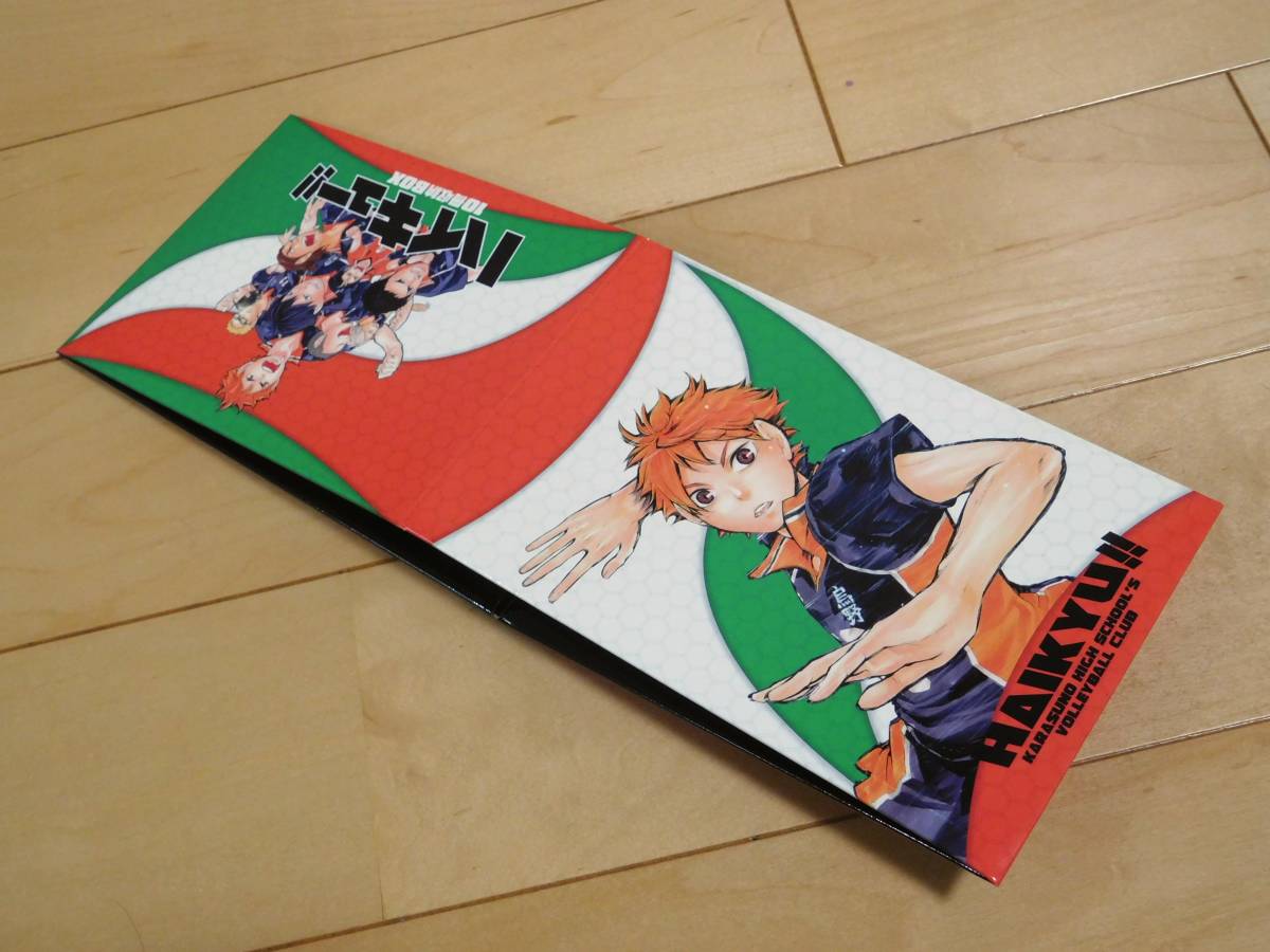 ハイキュー 10冊 Boxの値段と価格推移は 2件の売買情報を集計したハイキュー 10冊 Boxの価格や価値の推移データを公開