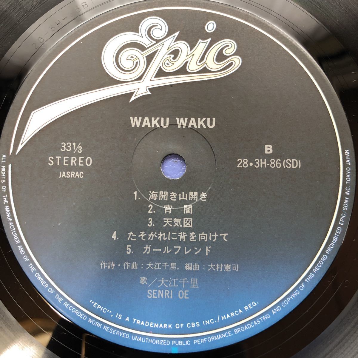 大江千里 WAKU WAKU LP 昭和ポップス レコード 5点以上落札で送料無料n_画像4