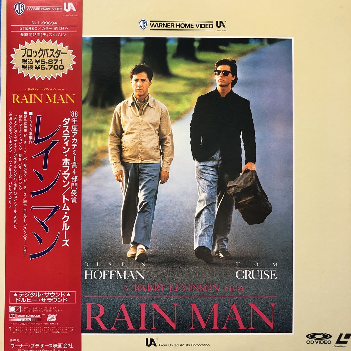 ヤフオク! - レインマン RAIN MAN ダスティン・ホフマン トム・...