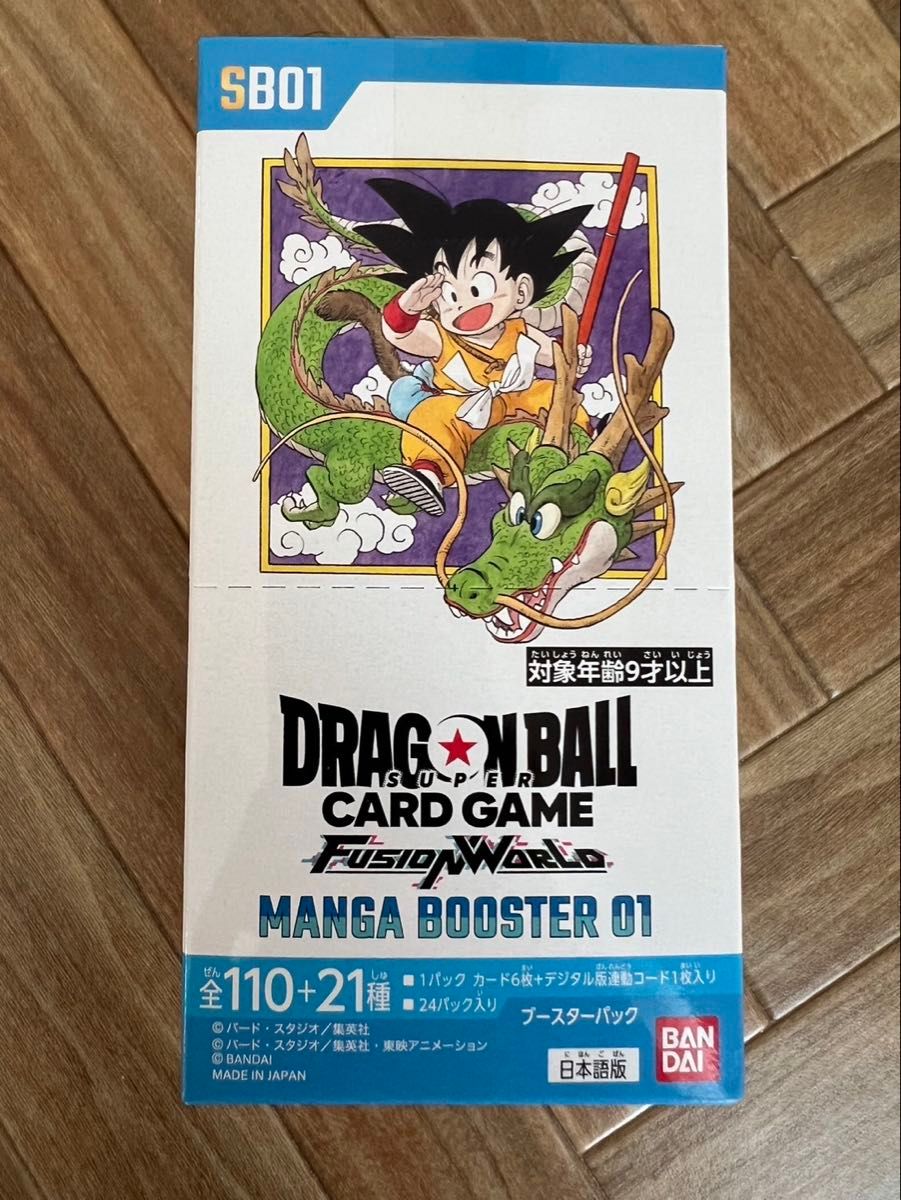 ドラゴンボールスーパーカードゲーム フュージョンワールド 2BOX 専用出品 ドラゴンボールカードゲーム フュージョンワールド MANGA